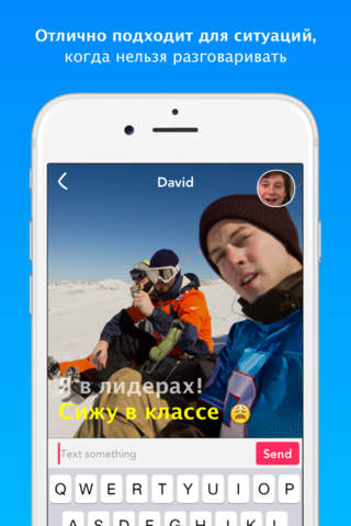 Yahoo Livetext - Video Messenger screenshot 3