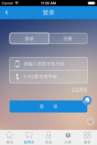 荆门社区-荆门信息网 screenshot 2