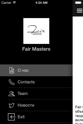 Fair Masters screenshot 2