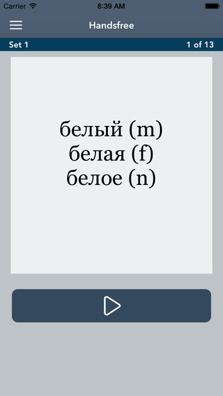 【免費教育App】Learn Russian - AccelaStudy®-APP點子