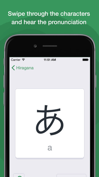 免費下載教育APP|Kana Master - Learn hiragana and katakana app開箱文|APP開箱王