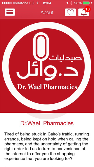 免費下載醫療APP|Wael Pharmacies app開箱文|APP開箱王