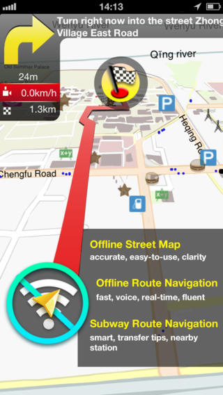 免費下載旅遊APP|Guangzhou Map app開箱文|APP開箱王