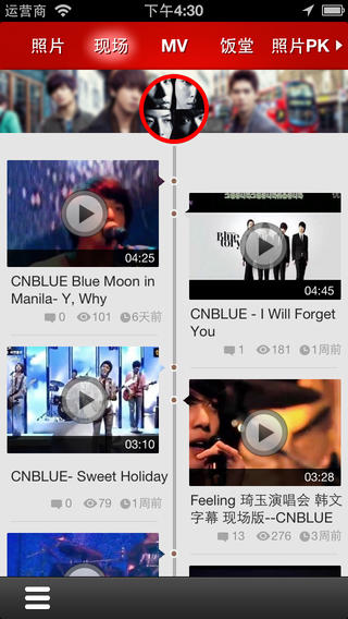 【免費音樂App】Fans-“for CNBLUE”-APP點子