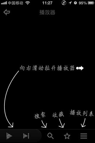 方季惟官方APP screenshot 3