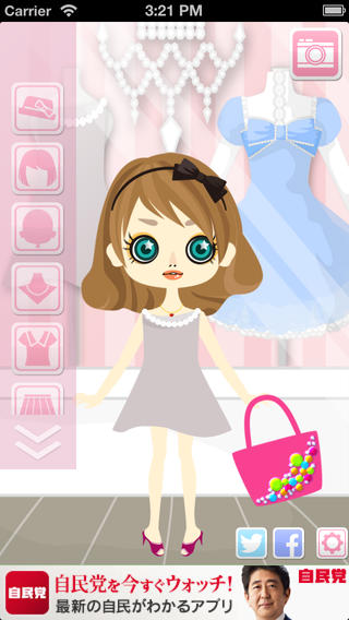 【免費生活App】dress‐up doll lite-APP點子