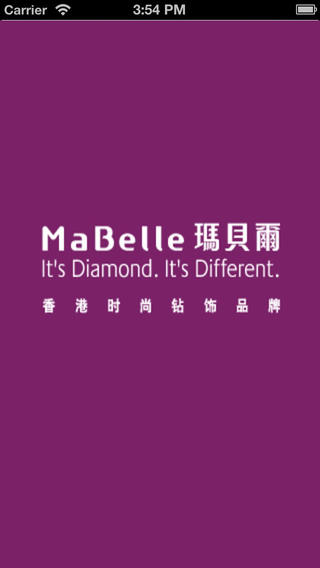 【免費生活App】MaBelle玛贝尔旗舰店-APP點子