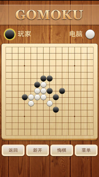 【免費遊戲App】五子棋 - 豪华版-APP點子