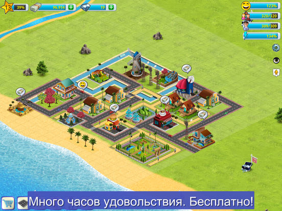 Village City Island Sim 2 Вилидж сити остров Сим для iPad