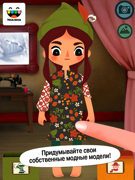 Toca Tailor Fairy Tales Toca Tailor Fairy Tales