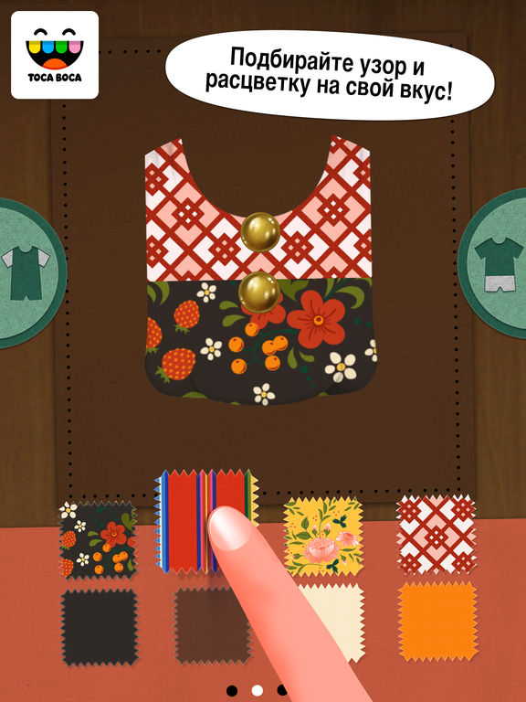 Toca Tailor Fairy Tales Toca Tailor Fairy Tales