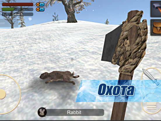 Скачать Survival Game Winter Island 3D - Pro version