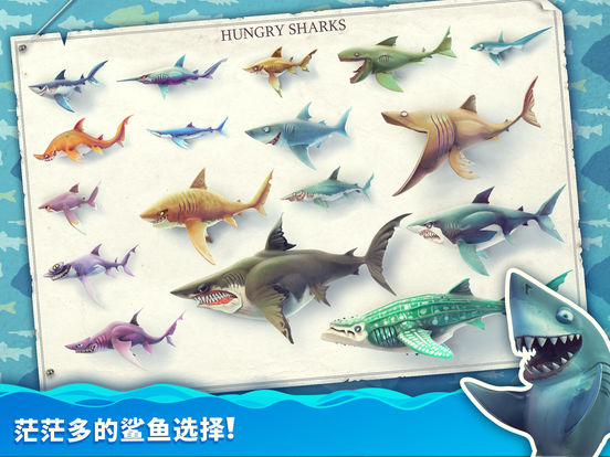 Hungry Shark Evolution MOD APK 612 Unlimited Money/Gems