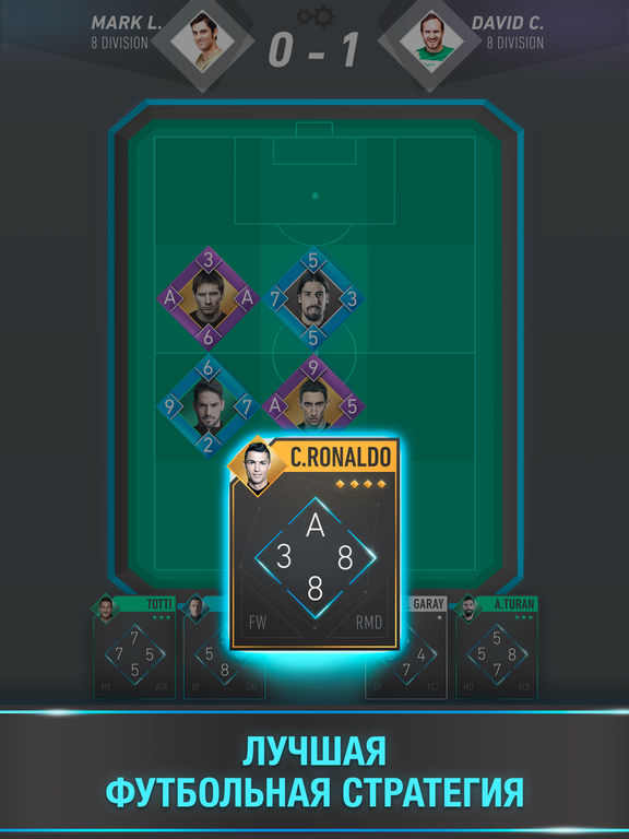 Flip Football - Карточная футбольная стратегия для iPad