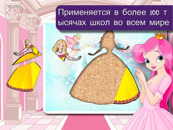 макияж головоломка игры гвозди розовый девочки для макияж головоломка игры гвозди розовый девочки для