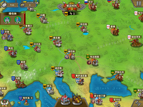 欧陆战争5: 帝国のおすすめ画像4