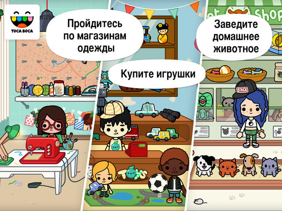 Toca Life: City Toca Life: City
