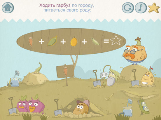 Всяка Музяка - Ukrainian music karaoke game Всяка Музяка - Ukrainian music karaoke game