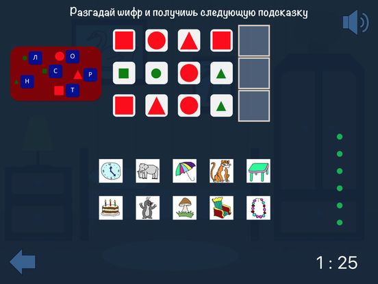 Поиски сокровищ Поиски сокровищ