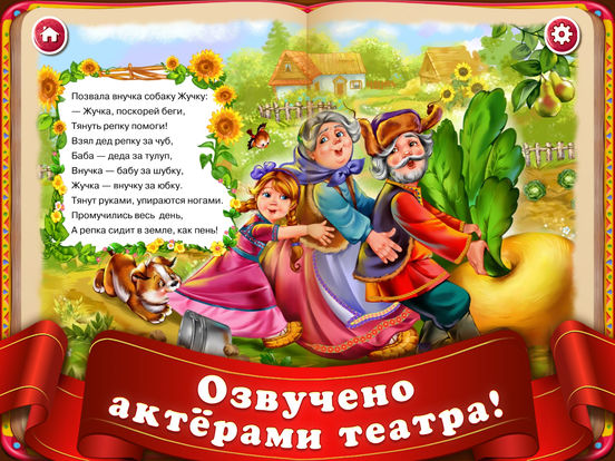 СТИХИ ДЛЯ ДЕТЕЙ! Сказки для малышей! Детские книги СТИХИ ДЛЯ ДЕТЕЙ! Сказки для малышей! Детские книги