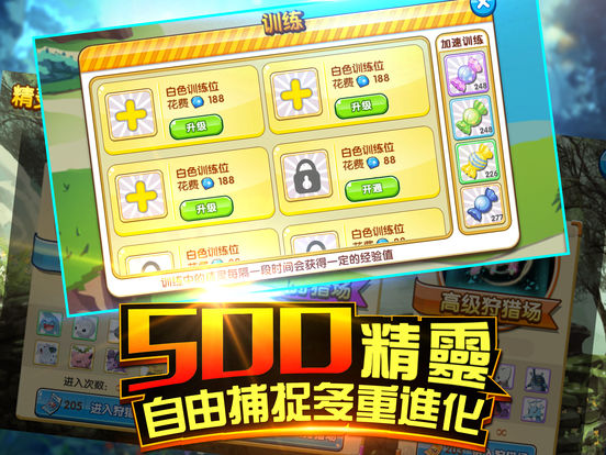 寶貝總動員screeshot 1