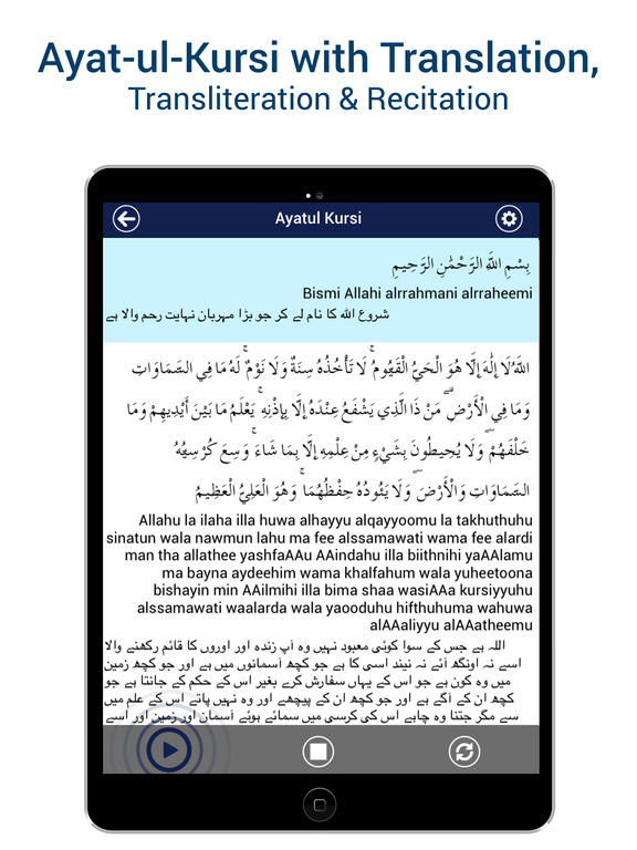 Download mp3 ayat kursi
