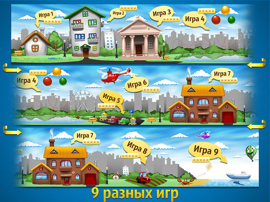 Учимся считать Учимся считать