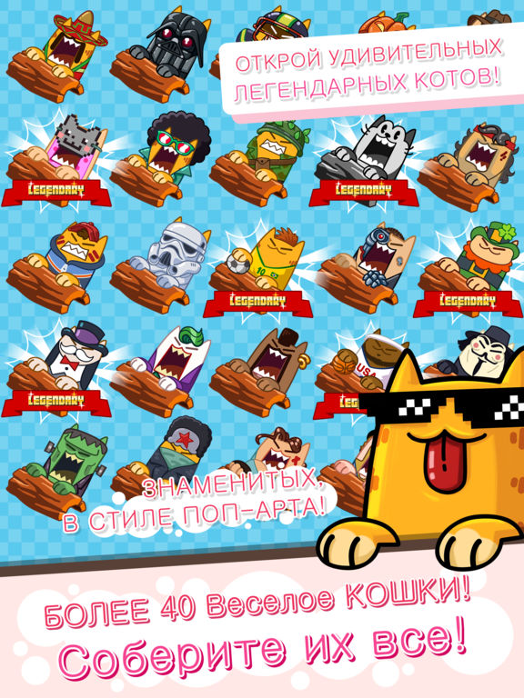 Splashy Cats: Endless Zigzag Arcade Water Game для iPad