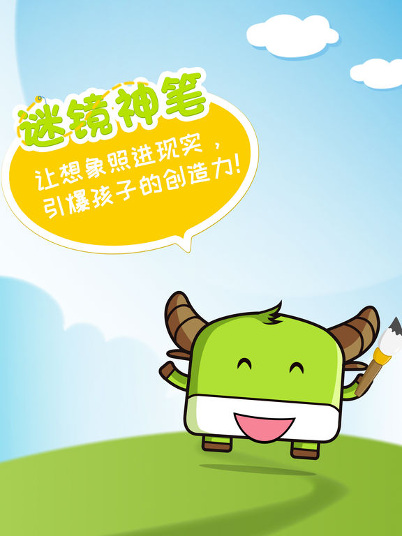 海绵宝宝:神笔!派大星画了一个章鱼哥,画竟然会动,太可怕了