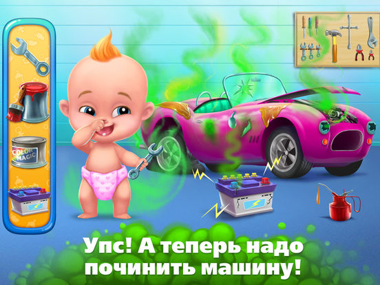 Игра Маленький фуняка – Вечеринка-вонялка