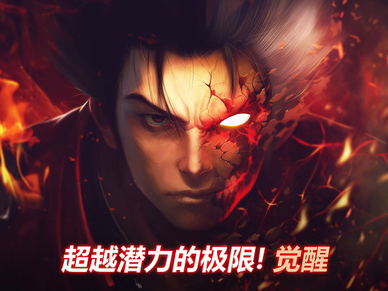 疾风之刃下载_疾风之刃 ios版下载-搞趣网