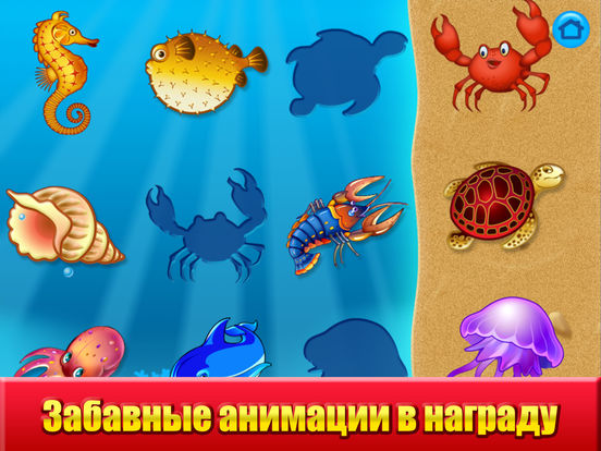 Подводный мир: 10 в 1 развивающие игры для детей Подводный мир: 10 в 1 развивающие игры для детей