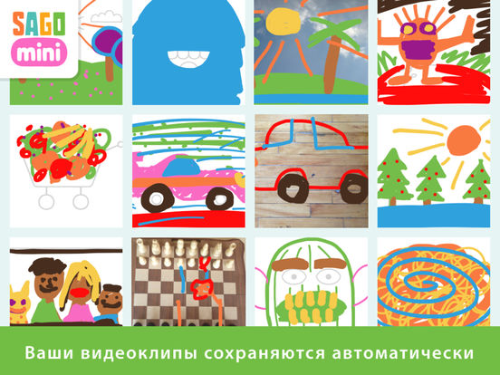 Sago Mini Doodlecast Sago Mini Doodlecast