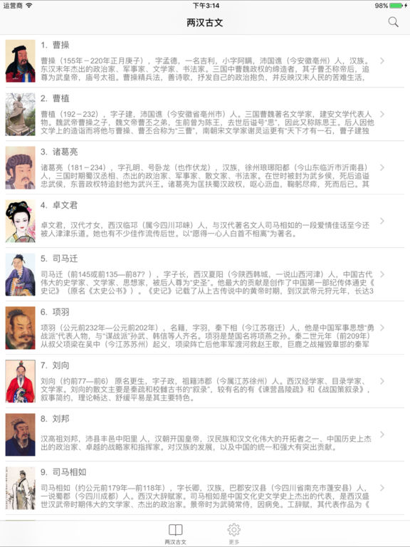 y last duchess翻译 和赏析 Npr 美国最大的广播实体,1970年成立,不消说是也是美国收听率最高的广播电台。有近千家加盟的地方电台,多为新闻和文化. y last duchess翻译 和赏析 Npr 美国最大的广播实体,1970年成立,不消说是也是美国收听率最高的广播电台。有近千家加盟的地方电台,多为新闻和文化.