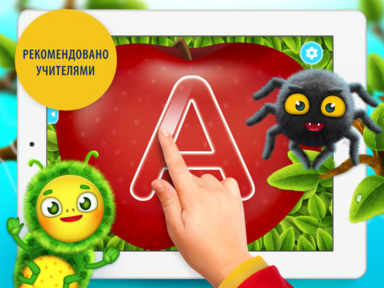 Буквонямки: учим буквы, азбука, букварь для детей Буквонямки: учим буквы, азбука, букварь для детей