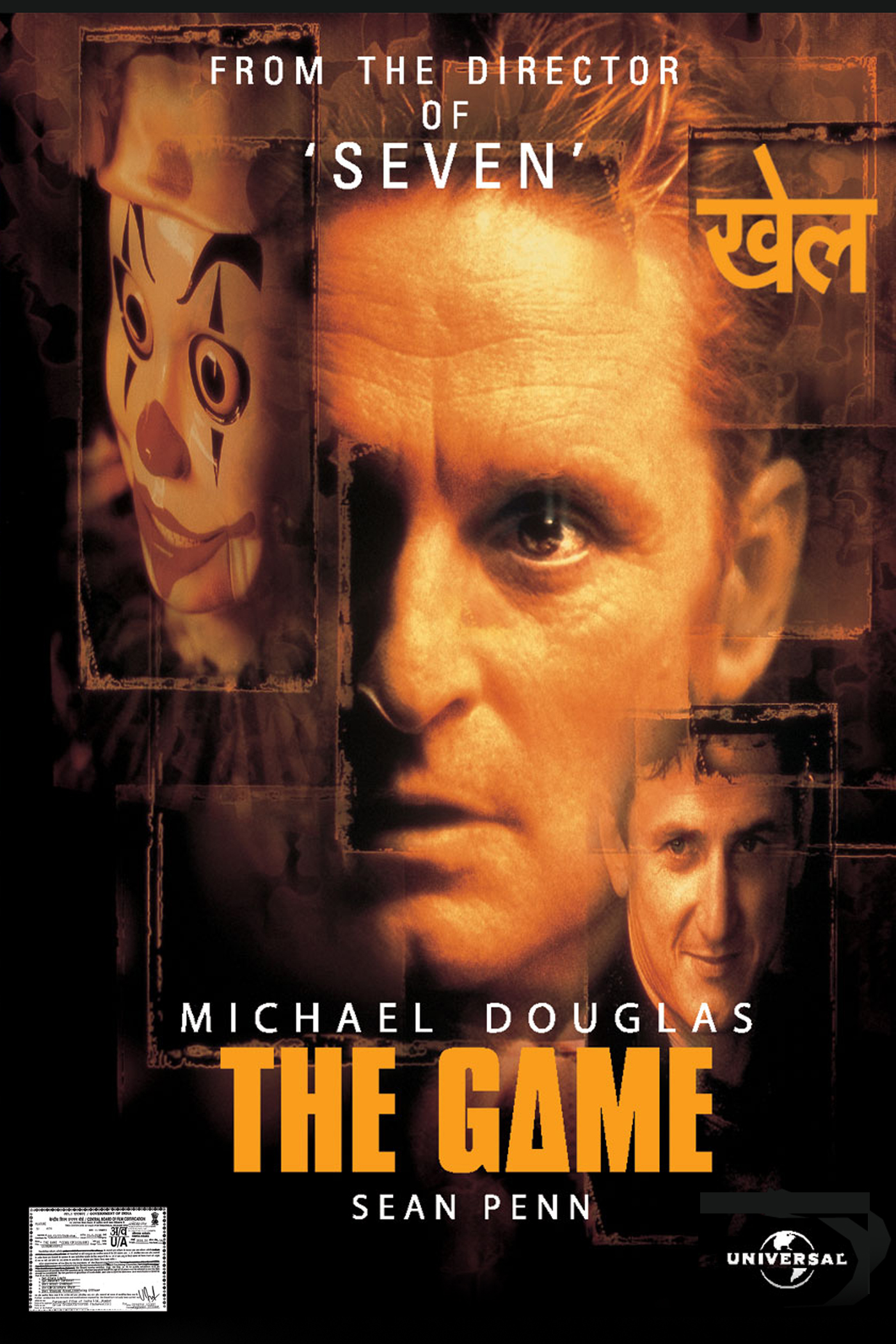 iTunes - Films - The Game (1997)