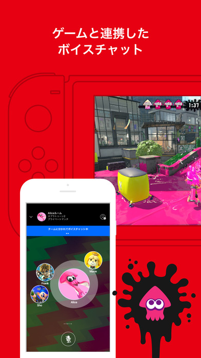 7月21日配信予定の「Nintendo Switch Online」アプリがダウンロード可能に