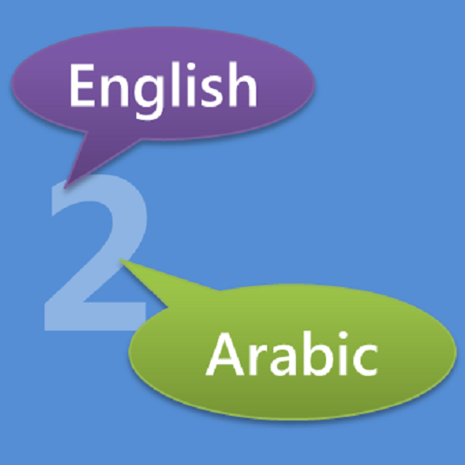 Dialogues Arabic