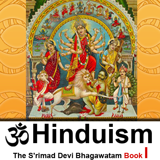 The Srimad Devi Bhagawatam - Book I