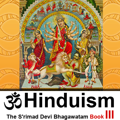 The Srimad Devi Bhagawatam - Book III