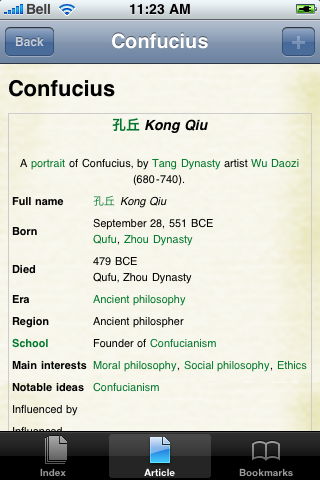 Confucius Study Guide image #1