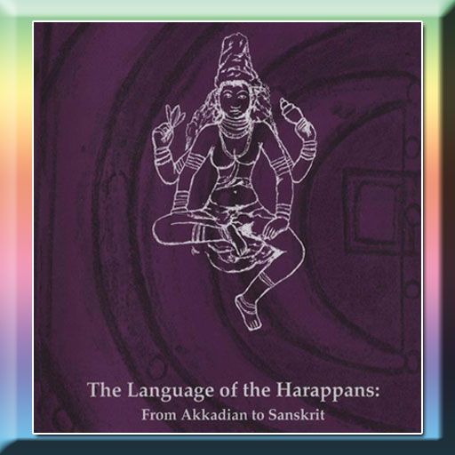 The Language of the Harappans: From Akkadian to Sanskrit