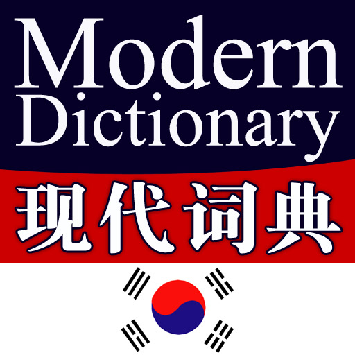 Modern Chinese-Korean Dictionary powered by FLTRP