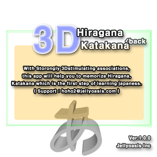 3D Hiragana Katakana
