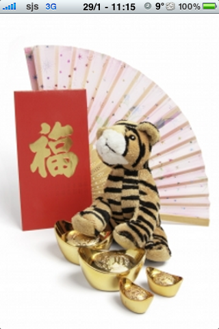 Chinese New Year Slide Puzzle image #1