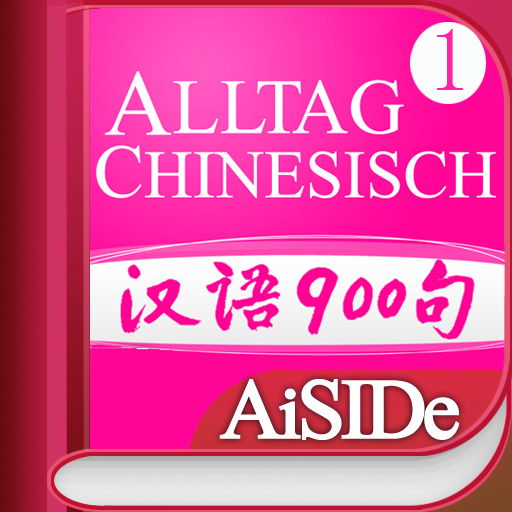 Everyday Chinese Multimedia Flashcard 1 (German) powered by FLTRP