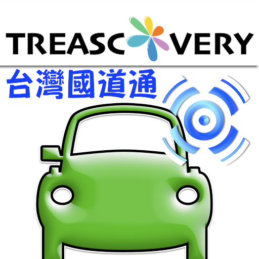 台灣國道通(TrafficMap)