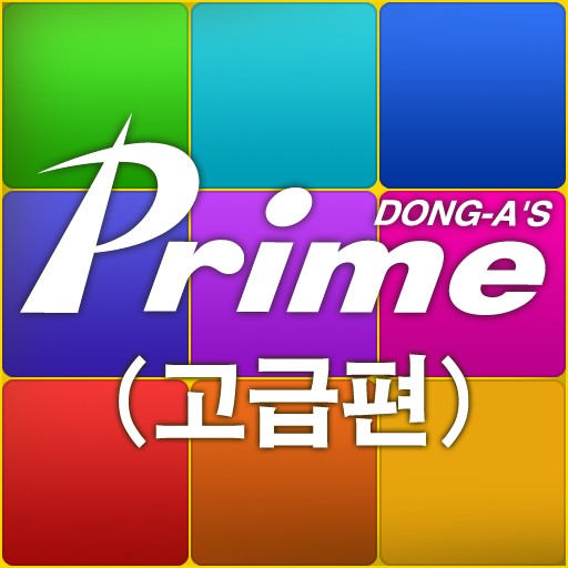 Crossword Plus-Doosan Dong-A Prime Two