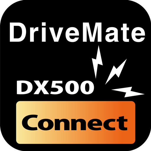 DX500設定