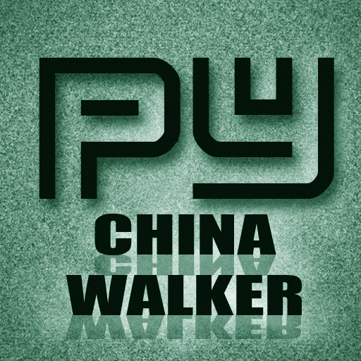 Chinawalker.com - Hanyu Pinyin Table Free Editon
